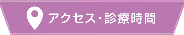 耳鼻咽喉科